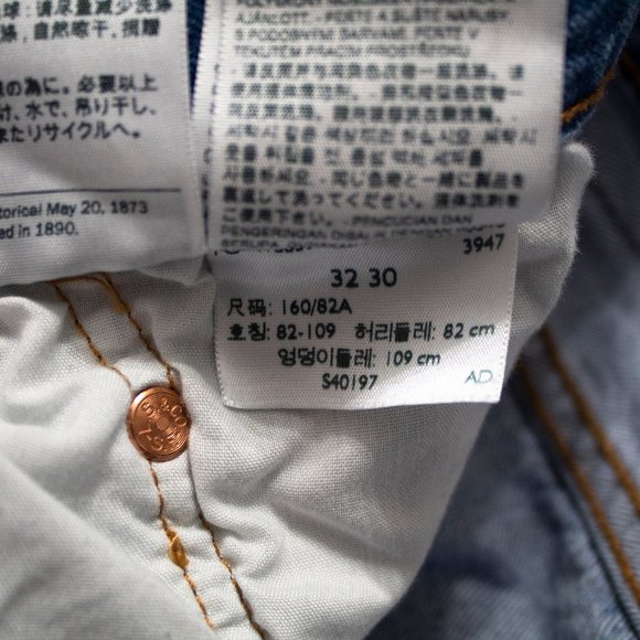 Levis Original 501 Jeans Distressed High Rise - Picture 6 of 7